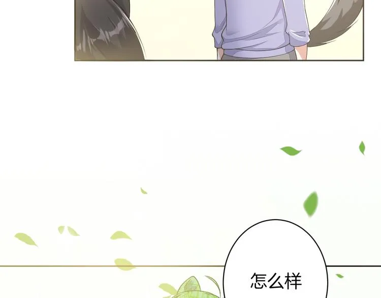 第23话 判若两人 第37页