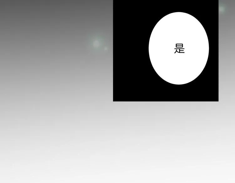 第23话 判若两人 第52页