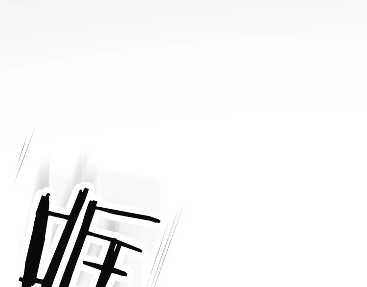 第23话 判若两人 第53页
