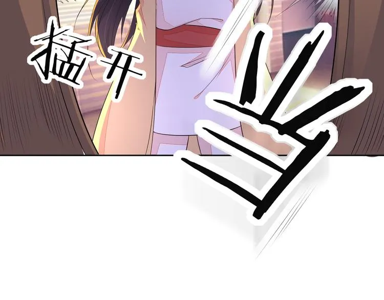 第23话 判若两人 第55页
