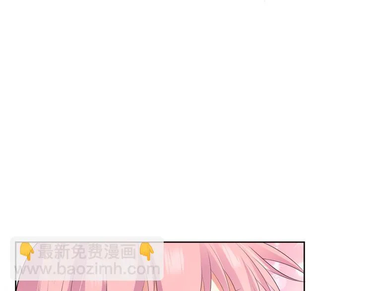 第23话 判若两人 第62页