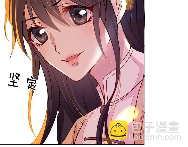 第23话 判若两人 第86页