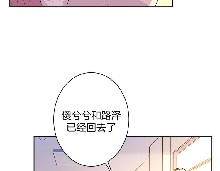 第23话 判若两人 第93页