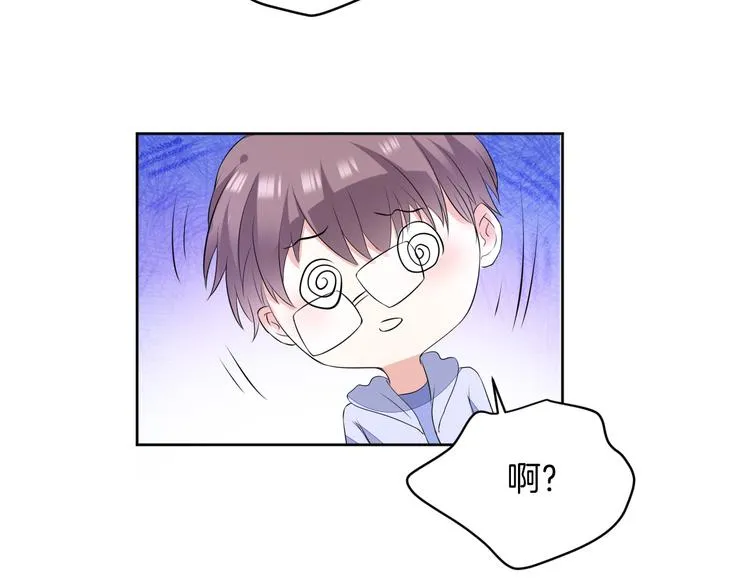 第23话 判若两人 第97页