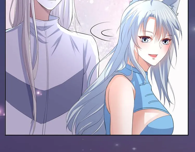 第22话 协议订婚 第6页