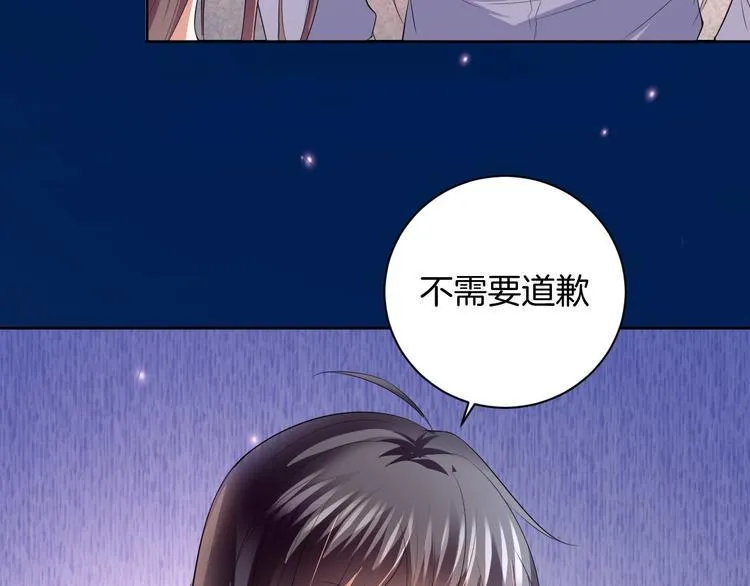 第22话 协议订婚 第11页