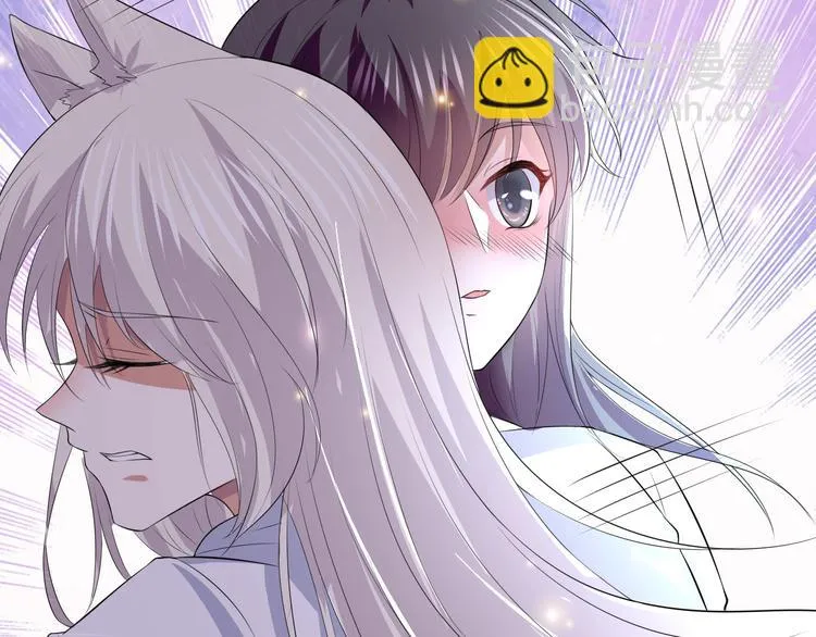 第22话 协议订婚 第18页