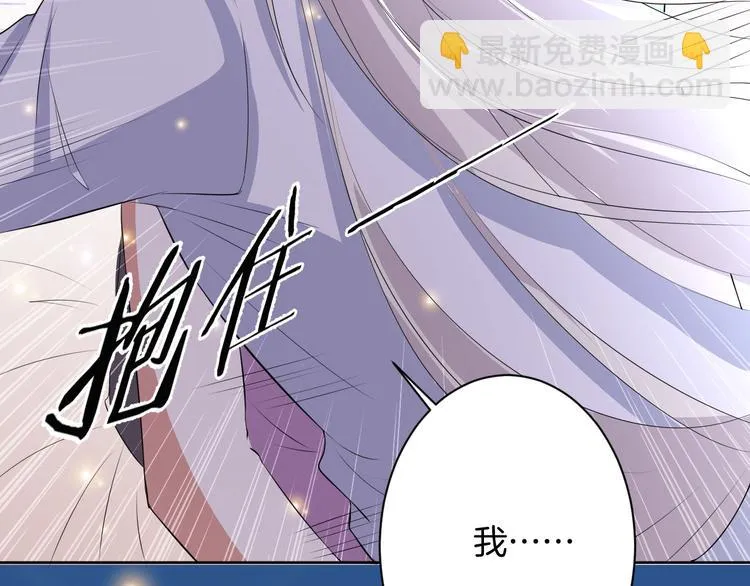 第22话 协议订婚 第19页