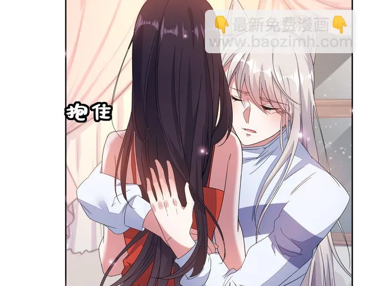 第22话 协议订婚 第24页