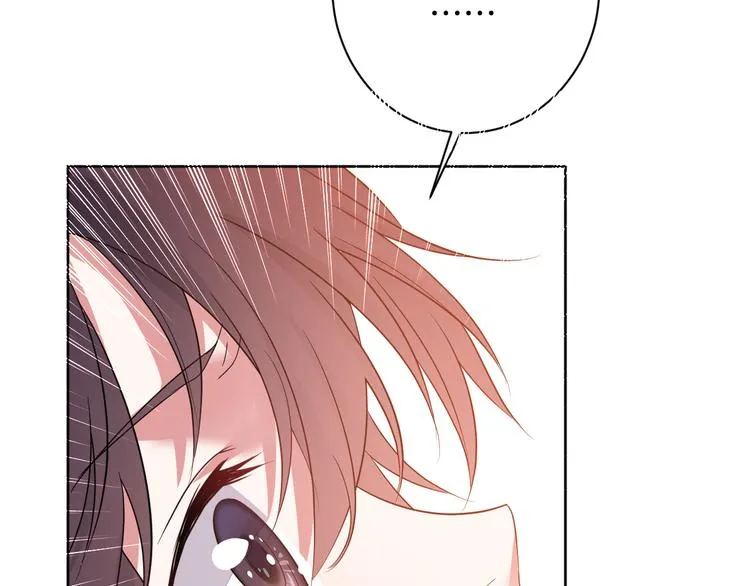 第22话 协议订婚 第42页