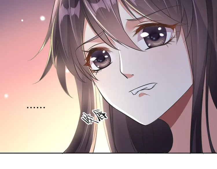 第22话 协议订婚 第48页