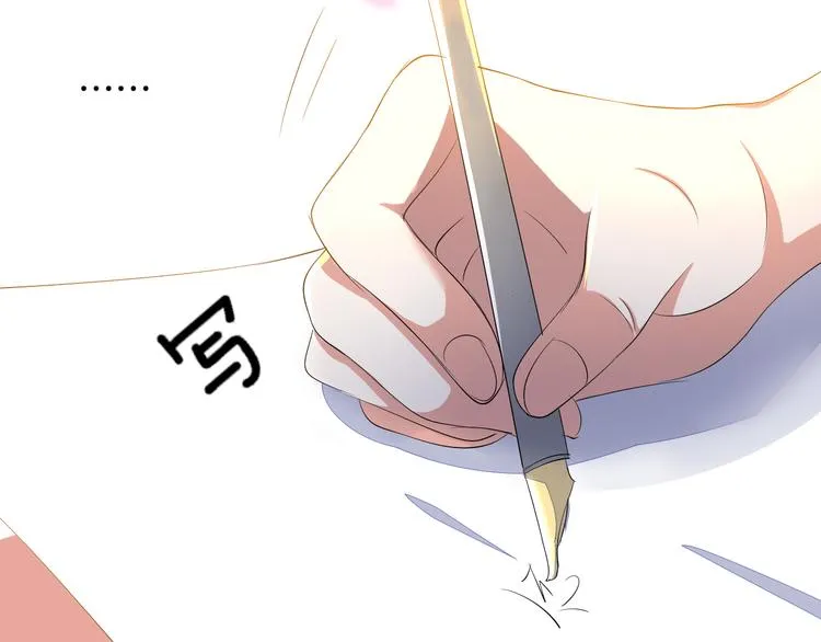 第22话 协议订婚 第62页
