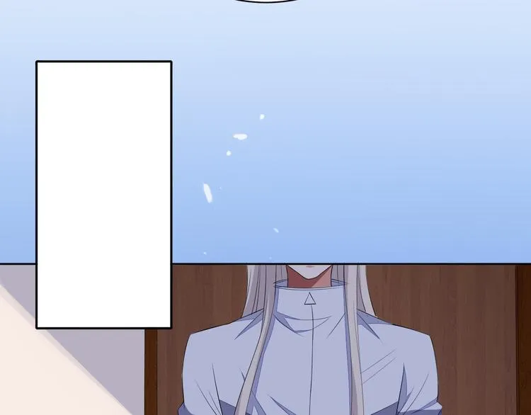 第22话 协议订婚 第66页