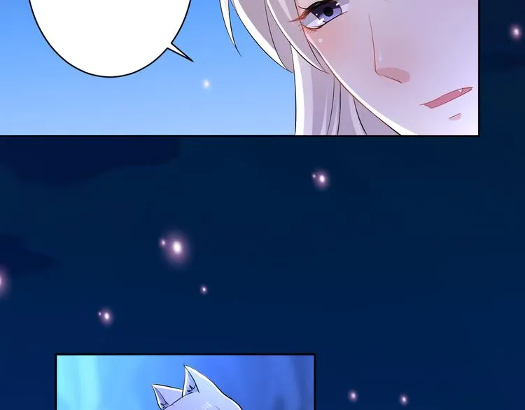 第22话 协议订婚 第79页