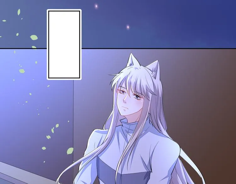 第22话 协议订婚 第85页