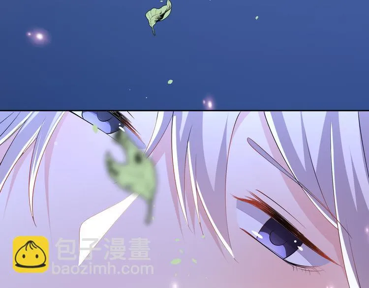 第22话 协议订婚 第87页