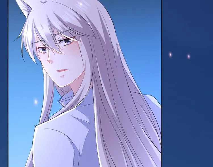 第22话 协议订婚 第89页