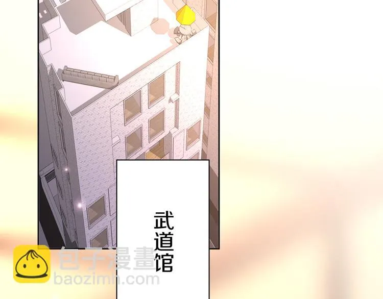 第22话 协议订婚 第99页