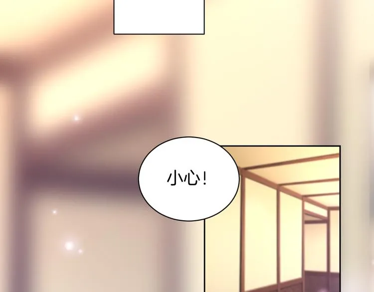 第22话 协议订婚 第100页