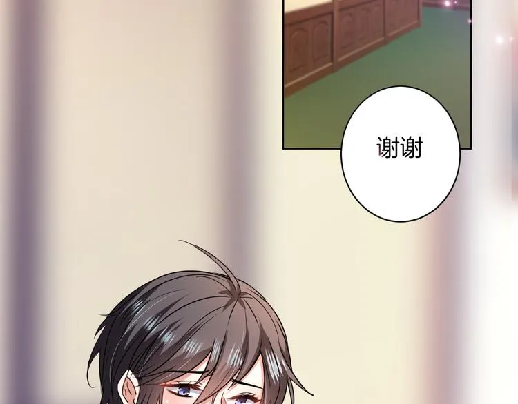 第22话 协议订婚 第101页