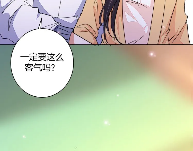 第22话 协议订婚 第103页