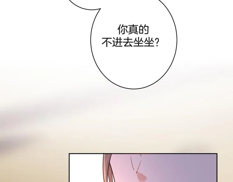 第22话 协议订婚 第112页