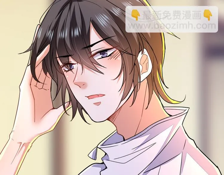 第22话 协议订婚 第114页