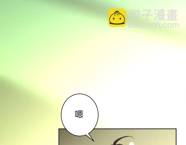 第22话 协议订婚 第117页