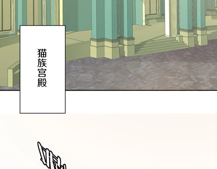 第21话 心急如焚 第4页