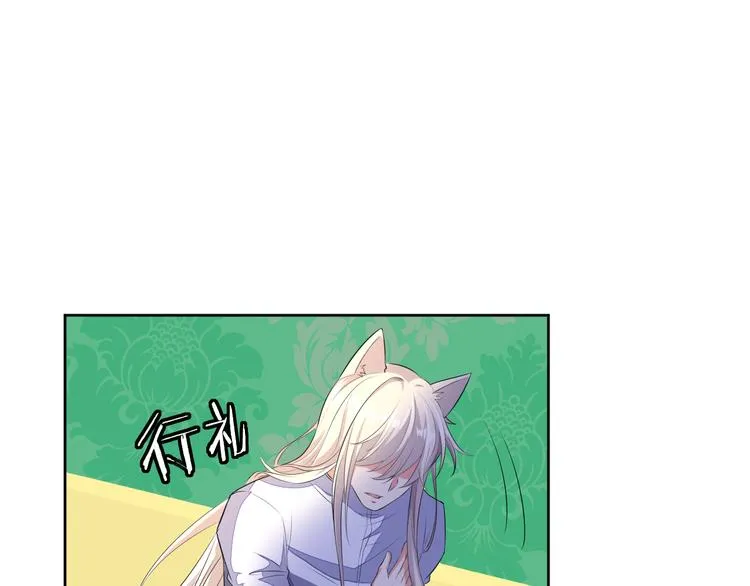 第21话 心急如焚 第9页