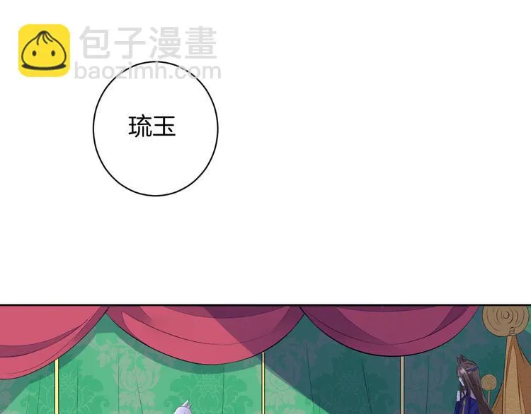 第21话 心急如焚 第11页