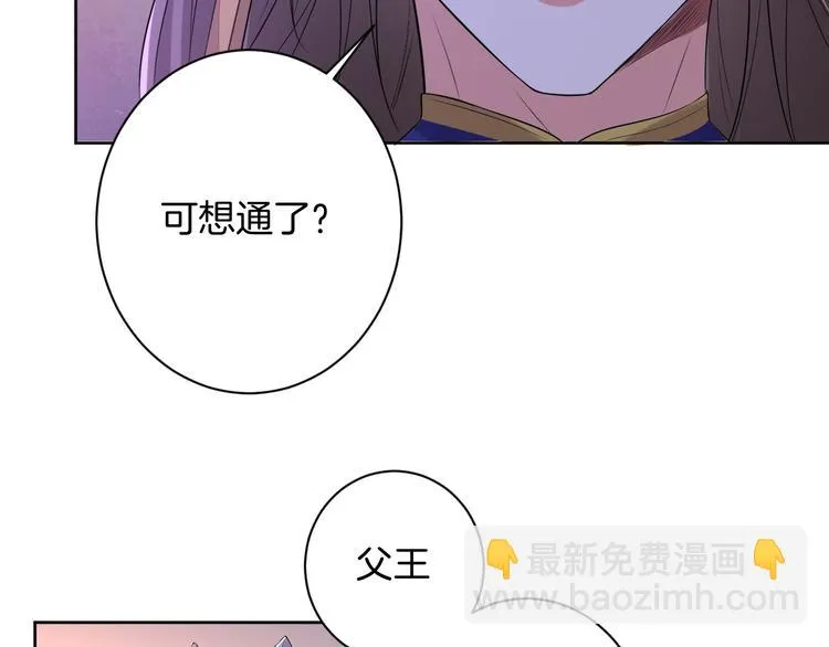 第21话 心急如焚 第14页