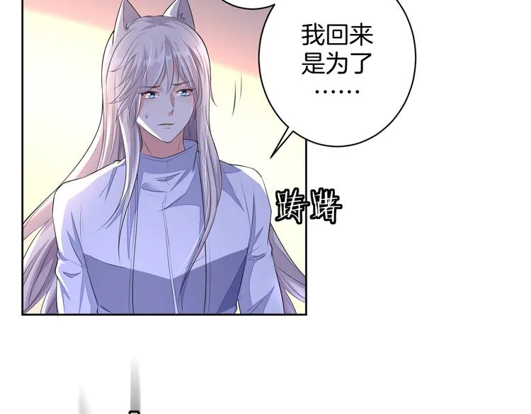 第21话 心急如焚 第15页