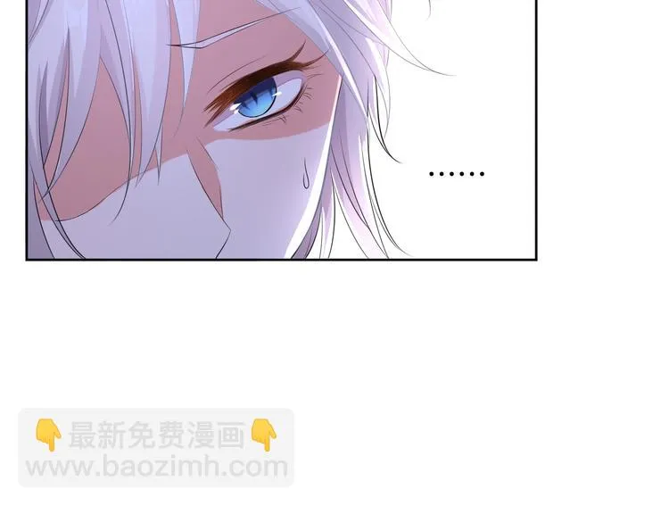 第21话 心急如焚 第20页
