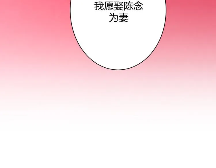 第21话 心急如焚 第25页