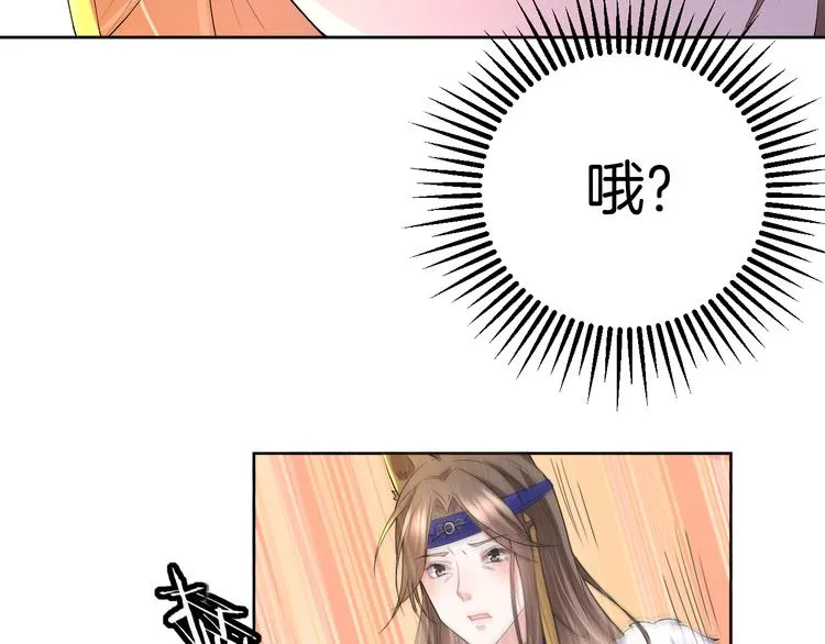 第21话 心急如焚 第27页