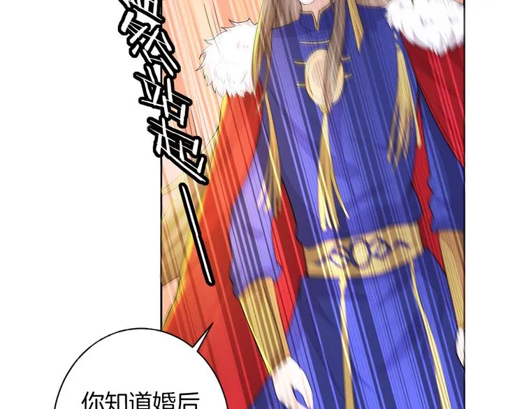第21话 心急如焚 第28页