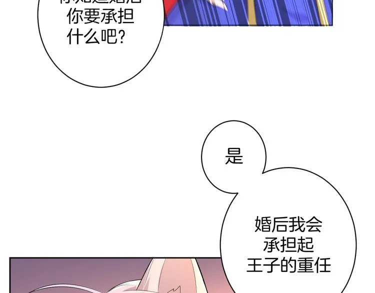 第21话 心急如焚 第29页