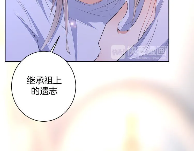 第21话 心急如焚 第31页