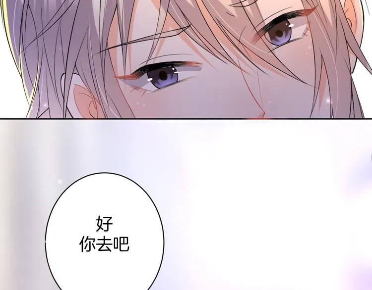 第21话 心急如焚 第33页