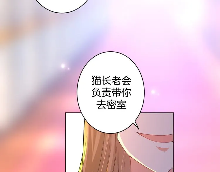 第21话 心急如焚 第34页