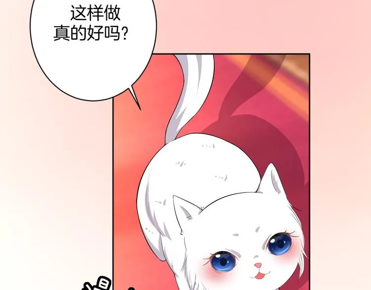 第21话 心急如焚 第39页