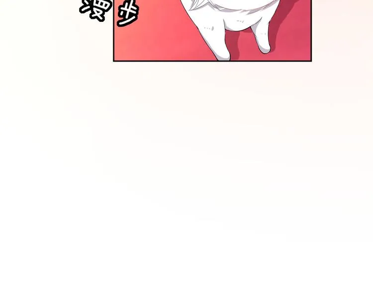 第21话 心急如焚 第40页