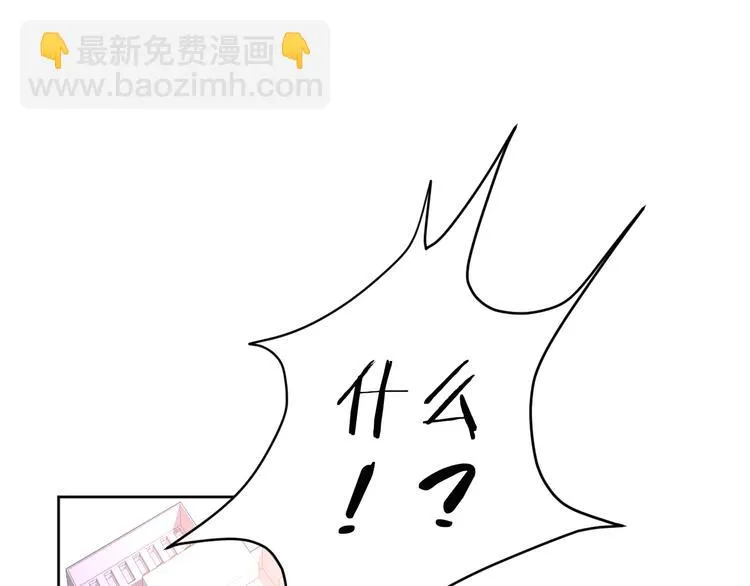 第21话 心急如焚 第42页