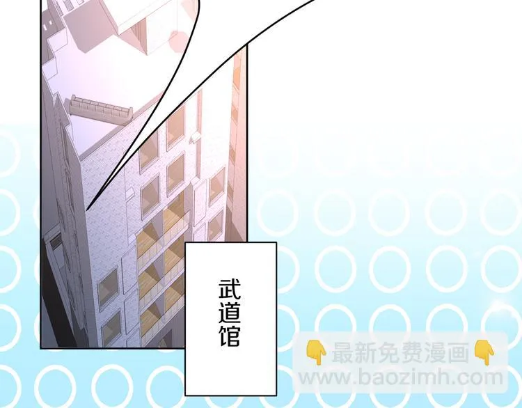 第21话 心急如焚 第43页
