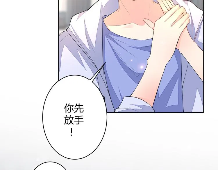 第21话 心急如焚 第47页