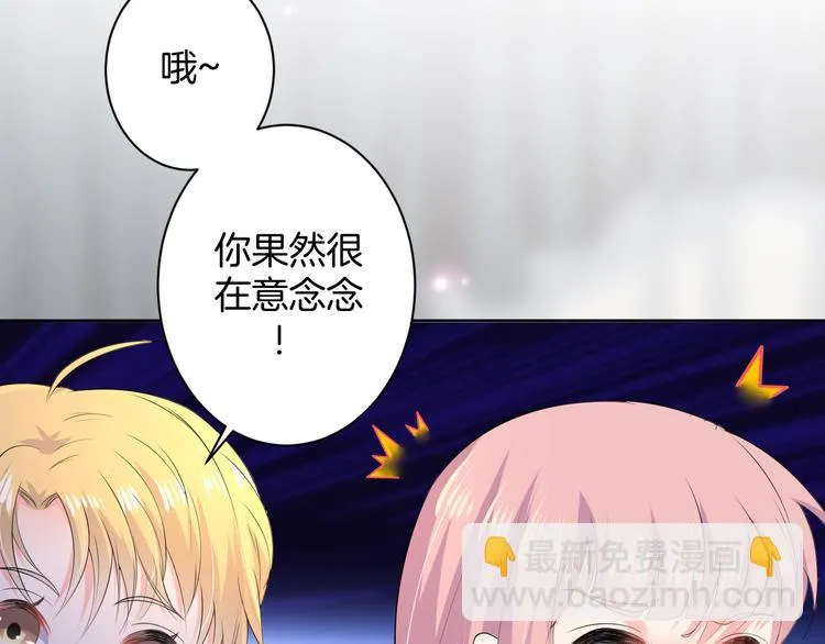 第21话 心急如焚 第48页