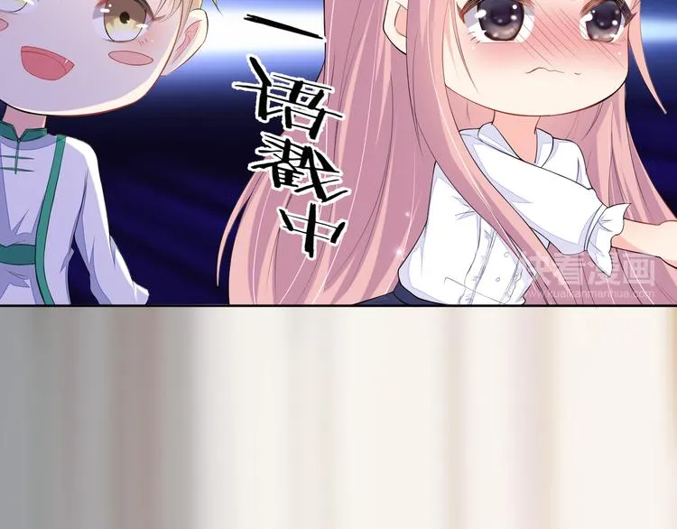 第21话 心急如焚 第49页