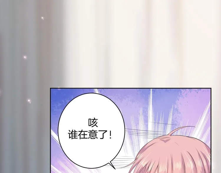 第21话 心急如焚 第50页