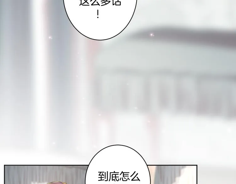 第21话 心急如焚 第52页